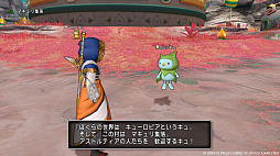 画像ギャラリー No.002のサムネイル画像 / 「ドラゴンクエストX オンライン」,バージョン7.4「遥かなる友の故郷へ」を実施。キューロピアで暮らすキュロン人との出会いが待っている