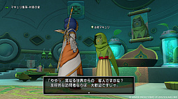 画像ギャラリー No.009のサムネイル画像 / 「ドラゴンクエストX オンライン」,バージョン7.4「遥かなる友の故郷へ」を実施。キューロピアで暮らすキュロン人との出会いが待っている