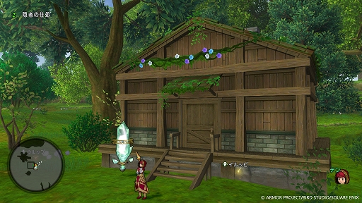 画像ギャラリー No.010のサムネイル画像 / 「ドラゴンクエストX オンライン」,新たな職業「隠者」が登場するバージョン 7.5の最新情報を公開