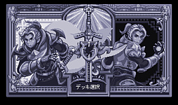 HARMA 亡国のエデン