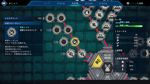 ���������꡼ No.001�Υ���ͥ������ / ��Rusty Rabbit�פΥ�������ȥ쥤�顼�������ˡ���������󥸥��䥫�����ޥ������Ǥʤɥ����ॷ���ƥ����⤪�Ϥ�