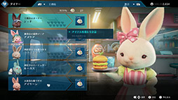 ���������꡼ No.004�Υ���ͥ������ / ��Rusty Rabbit�פΥ�������ȥ쥤�顼�������ˡ���������󥸥��䥫�����ޥ������Ǥʤɥ����ॷ���ƥ����⤪�Ϥ�