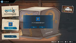 ���������꡼ No.008�Υ���ͥ������ / ��Rusty Rabbit�פΥ�������ȥ쥤�顼�������ˡ���������󥸥��䥫�����ޥ������Ǥʤɥ����ॷ���ƥ����⤪�Ϥ�