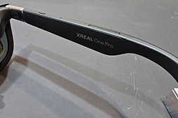 画像ギャラリー No.007のサムネイル画像 / 視野角がさらに広くなったサングラス型ディスプレイ「XREAL One Pro」が7月24日発売