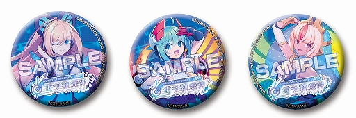 GUNVOLT RECORDS ŻҵϿΧסָΥϥ͡סֶ庲εױפǥ2023˻ͷŸ ġץեǥ