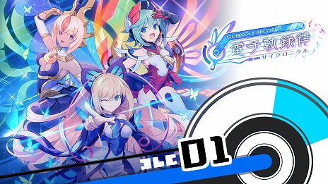  No.016Υͥ / ꥺॲGUNVOLT RECORDS ŻҵϿΧDLC֥󥰥ѥå(1)ۿϡȿϤ4ʤϿ