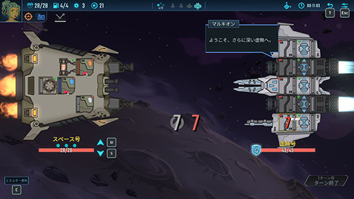 ���������꡼ No.006�Υ���ͥ������ / �������Ѥ��Ʊ�����Ʊ�ΤΥХȥ�������褦���ȼ��Υǥ奨�륷���ƥ����Ѥ����������饤�����ȥ�ƥ����֥����󥹥����ס�4��3����������꡼��