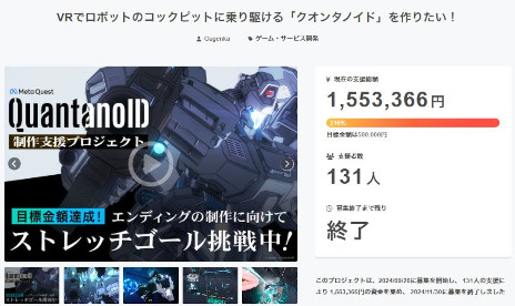 ���������꡼ No.007�Υ���ͥ������ / VR���ܥåȥ������QuantanoID�ʥ����󥿥Υ��ɡˡס�Meta Quest������ȯ�䡣������ܥåȤ���褷�����å��ԥå��������浪��