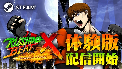 ꡼ No.001Υͥ / RUSHING BEAT XסθǤۿ塼ȥꥢޤॹơ1ȡʥåԥ󥰥⡼ʤॹơ2ץ쥤ǽ