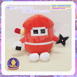 画像ギャラリー No.011のサムネイル画像 / シティコネクション20周年記念感謝祭,試遊出展タイトルや展示コーナー,ステージイベント,物販記念グッズの詳細情報を公開