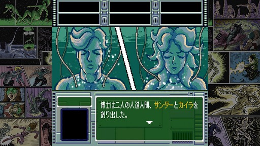 ���������꡼ No.013�Υ���ͥ������ / ������ϵ��õ���Ʊ�������Ӳ�롣��ȥ���ʷ�ϵ���̥�Ϥ�ADV��OMEGA 6 The Triangle Stars�פ�PC�Ǥ�Steam������ȯ��