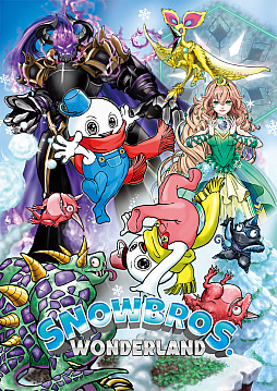 Ρ֥饶3Dˤʤäо졣SNOW BROS. WONDERLANDס1128ȯ