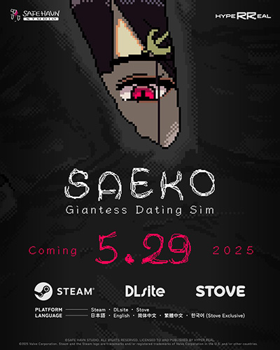 画像ギャラリー No.003のサムネイル画像 / 巨大な少女に見下ろされ,引き出しの中で震えて暮らすADV「SAEKO: Giantess Dating Sim」5月29日に発売。DLsite購入特典はスピンオフASMR