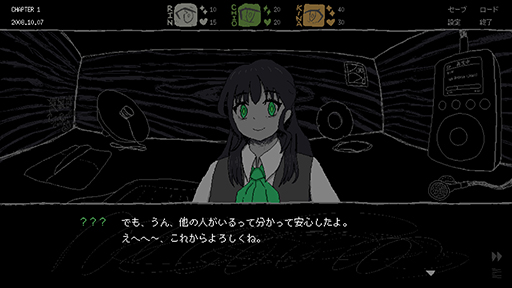 画像ギャラリー No.007のサムネイル画像 / 巨大な少女に見下ろされ,引き出しの中で震えて暮らすADV「SAEKO: Giantess Dating Sim」5月29日に発売。DLsite購入特典はスピンオフASMR