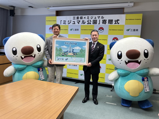 ���������꡼ No.004�Υ���ͥ������ / ���Ÿ��˥ߥ���ޥ��ͷ���֤��줿�֥ߥ���ޥ����פ�������ꡣ����˿�����7��Ρ֥ݥ��դ��פ����֤����