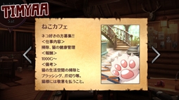 ���������꡼ No.014�Υ���ͥ������ / �ե饤�ѥ�ǿʹ֤�¼��Ƥ��������������ܻؤ�����ʪ��¦���ˤǤ����Ⲧ������SLG�֥��䥭�������ס�Steam���ۿ�����