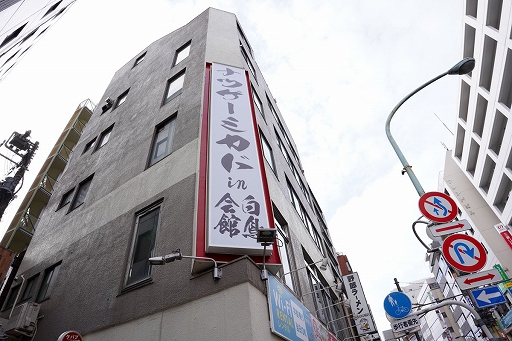 ���������꡼ No.008�Υ���ͥ������ / �֥ߥ������إ���������ס�R-TYPE�פʤɡ�������ॢ�������ɥ쥬���������ȥ����Ʋ�Ư�����륤�٥�Ȥ�ʥĥ����ߥ��ɤ�4��27�����鳫��