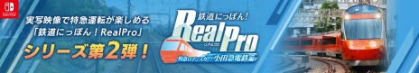 ŴƻˤäݤRealPro õޥޥ󥹥ĵŴԡסǯξõޥޥ󥹥VSE50000ˤ̵DLCۿ