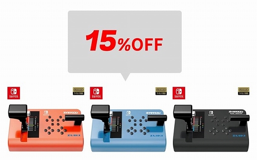 ꡼ No.003Υͥ / ֥ޥ for Nintendo SwitchפγƿȡŴƻˤäݤ!ץȥΥåȤʤˡZUIKI STOREǥ򳫺