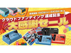 ֥ޥ for Nintendo SwitchפγƿȡŴƻˤäݤ!ץȥΥåȤʤˡZUIKI STOREǥ򳫺