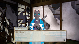 Kittengumi: The Sakabato's Thief