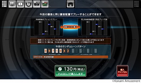  No.012Υͥ / ǿbeatmania IIDX 31 EPOLISײƯϡ饤ХƱΤǶ礨֥奢ǽפɲ