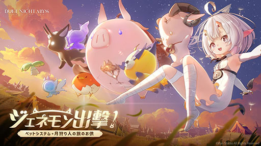 ���������꡼ No.005�Υ���ͥ������ / �֥ǥ奨�åȥʥ��ȥ��ӥ��ס����������ɦ¥ƥ��Ȥ��������ϡ����˥�Ĵ�Υ���ե��å������ֲ��ʥ����������ħ�Υ��ɥ٥���㡼RPG