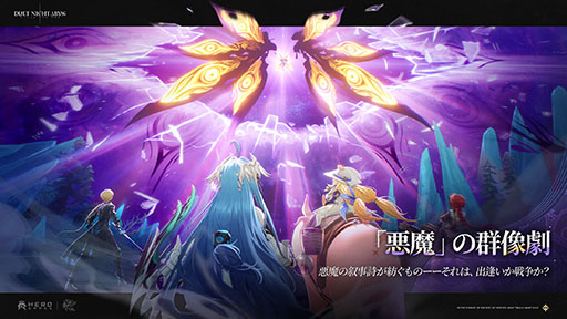 ���������꡼ No.006�Υ���ͥ������ / �֥ǥ奨�åȥʥ��ȥ��ӥ��ס����������ɦ¥ƥ��Ȥ��������ϡ����˥�Ĵ�Υ���ե��å������ֲ��ʥ����������ħ�Υ��ɥ٥���㡼RPG