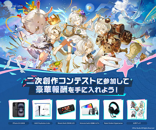 ���������꡼ No.009�Υ���ͥ������ / �֥ǥ奨�åȥʥ��ȥ��ӥ��ס����������ɦ¥ƥ��Ȥ��������ϡ����˥�Ĵ�Υ���ե��å������ֲ��ʥ����������ħ�Υ��ɥ٥���㡼RPG