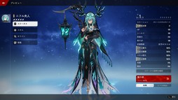 ꡼ No.024Υͥ / Υץ쥤ݡϥRPG֥ǥ奨åȥʥȥӥפ˿ʲऱӥ奢ֲܤ