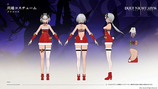 画像ギャラリー No.008のサムネイル画像 / 「デュエットナイトアビス」,10月28日にリリース決定。キャラクターと武器のガチャ廃止,スタミナシステムの撤廃などの仕様変更を発表