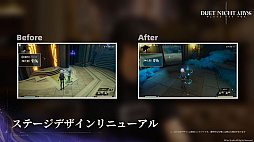 画像ギャラリー No.011のサムネイル画像 / 「デュエットナイトアビス」,10月28日にリリース決定。キャラクターと武器のガチャ廃止,スタミナシステムの撤廃などの仕様変更を発表