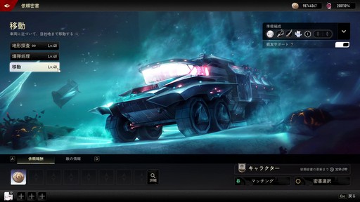 画像ギャラリー No.038のサムネイル画像 / リリース前にキャラ/武器ガチャを廃止して話題の「デュエットナイトアビス」。自由度の高いカスタマイズと爽快アクションにも注目だ!【PR】