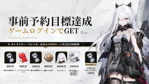 画像ギャラリー No.050のサムネイル画像 / リリース前にキャラ/武器ガチャを廃止して話題の「デュエットナイトアビス」。自由度の高いカスタマイズと爽快アクションにも注目だ!【PR】