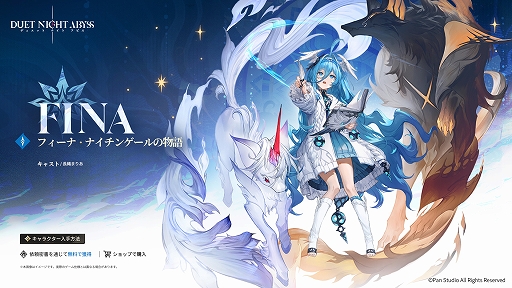 ꡼ No.002Υͥ / ֥ǥ奨åȥʥȥӥס°ο饯֥եʡפ륢åץǡȤ»ܡ饹ȡ꡼ơⳫ