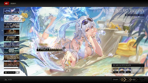 画像ギャラリー No.007のサムネイル画像 / 「デュエットナイトアビス」次期大型アップデート「大風の歌」の詳細を公開。回復・支援特化の「フーシュ」など新キャラクター6体が登場