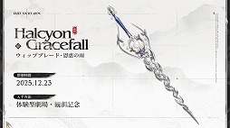 ���������꡼ No.005�Υ���ͥ������ / �֥ǥ奨�åȥʥ��ȥ��ӥ����緿���åץǡ��ȡ������βΡ���פ�������������������ƥ����Ȥο����ꥢ�ֲ���פ��ա֥ա�����פ��о�