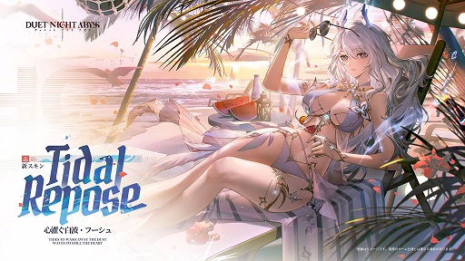 ���������꡼ No.018�Υ���ͥ������ / �֥ǥ奨�åȥʥ��ȥ��ӥ����緿���åץǡ��ȡ������βΡ���פ�������������������ƥ����Ȥο����ꥢ�ֲ���פ��ա֥ա�����פ��о�