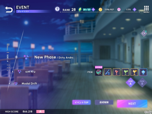 画像ギャラリー No.005のサムネイル画像 / 【1周年記念特集】「ブレイクマイケース」イベントで辿るスタッフたちの1年の軌跡