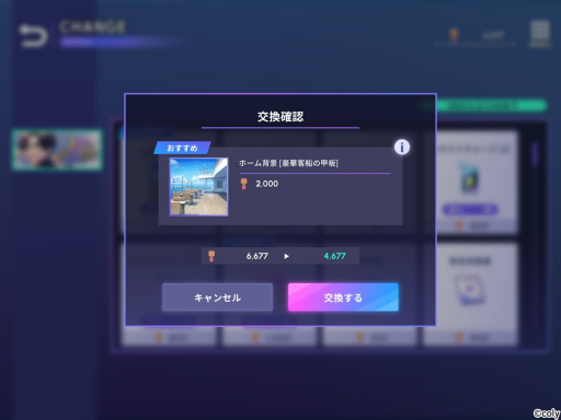 画像ギャラリー No.006のサムネイル画像 / 【1周年記念特集】「ブレイクマイケース」イベントで辿るスタッフたちの1年の軌跡