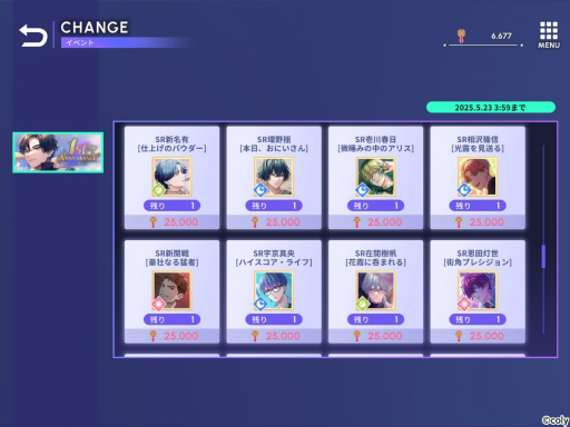 画像ギャラリー No.007のサムネイル画像 / 【1周年記念特集】「ブレイクマイケース」イベントで辿るスタッフたちの1年の軌跡