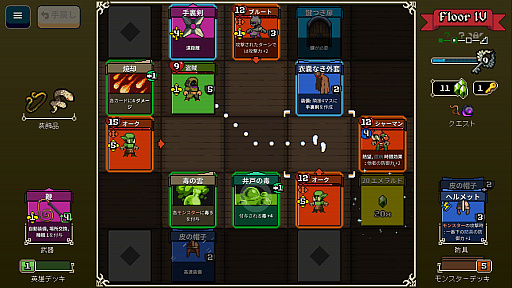 ���������꡼ No.001�Υ���ͥ������ / �Ȥ��Τ��������襤��ĩ�ࡪ���ǥå����۷��������饤����Lost For Swords�ס�4��16����Steam�ǥ�꡼��