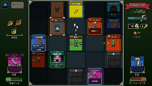 ���������꡼ No.003�Υ���ͥ������ / �Ȥ��Τ��������襤��ĩ�ࡪ���ǥå����۷��������饤����Lost For Swords�ס�4��16����Steam�ǥ�꡼��