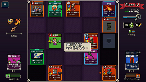 ���������꡼ No.004�Υ���ͥ������ / �Ȥ��Τ��������襤��ĩ�ࡪ���ǥå����۷��������饤����Lost For Swords�ס�4��16����Steam�ǥ�꡼��