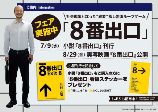 ꡼ No.001Υͥ / 8ֽиפδԤȱǲǰŹեȥץ쥼ȥڡϡŵȤƥƥå䤷꤬館