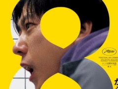 ǲ8ֽиס8ĤαؤȰѡɤơޤˤ꡼٥Ȥ򡤲ͻԱϲŴ923ޤǳ