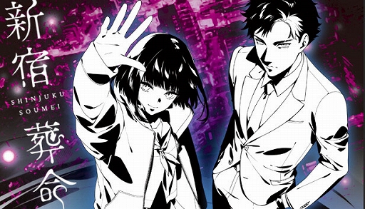 ���������꡼ No.002�Υ���ͥ������ / �͡���̿�β��ͤ��䤦ʪ����������Υ٥�ADV�ֿ�����̿�ס�PC�Ǥ򥢥˥ᥤ�ȥ����ॹ/���˥ᥤ�����Τ����䳫�ϡ�50�󥪥ե������»���