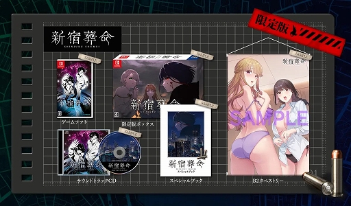 ���������꡼ No.008�Υ���ͥ������ / �͡���̿�β��ͤ��䤦ʪ����������Υ٥�ADV�ֿ�����̿�ס�PC�Ǥ򥢥˥ᥤ�ȥ����ॹ/���˥ᥤ�����Τ����䳫�ϡ�50�󥪥ե������»���