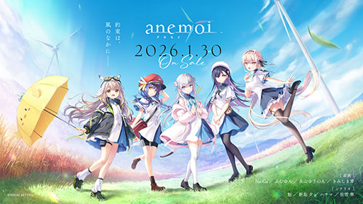 画像ギャラリー No.004のサムネイル画像 / Keyの新作恋愛ADV「anemoi」,2026年1月30日に発売決定。「Summer Pockets REFLECTION BLUE」に続くフルプライスのPC向け作品