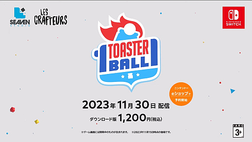 ꡼ȤΥȡˤ嵻Хȥ롣SwitchǡToasterballפ2023ǯ1130ۿ